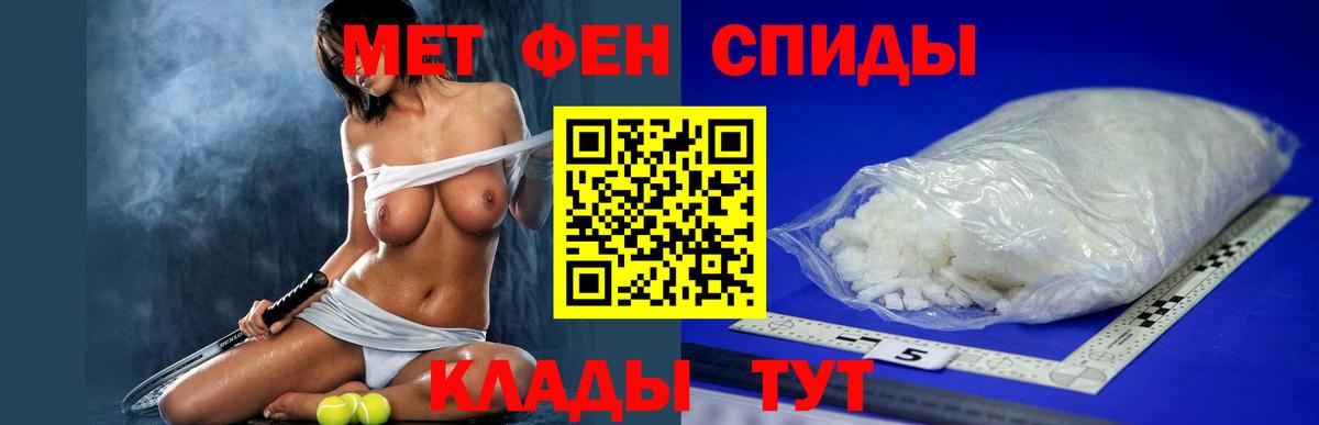 АМФЕТАМИН  Вход с VPN  АМФ  Амфетамин 97%  Карталы 