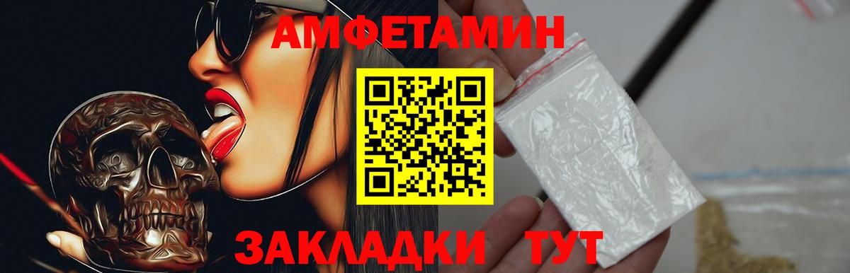 Amphetamine VHQ Карталы