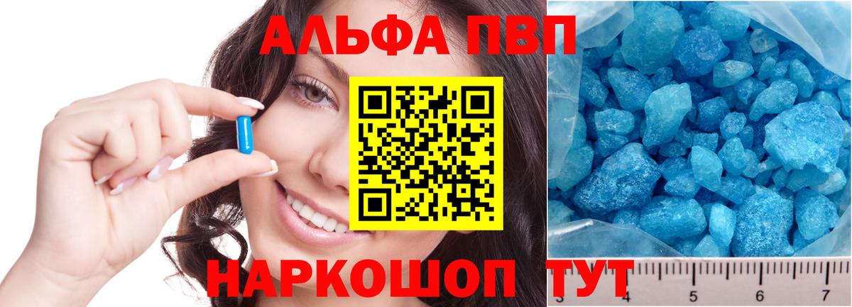 А ПВП Соль Карталы