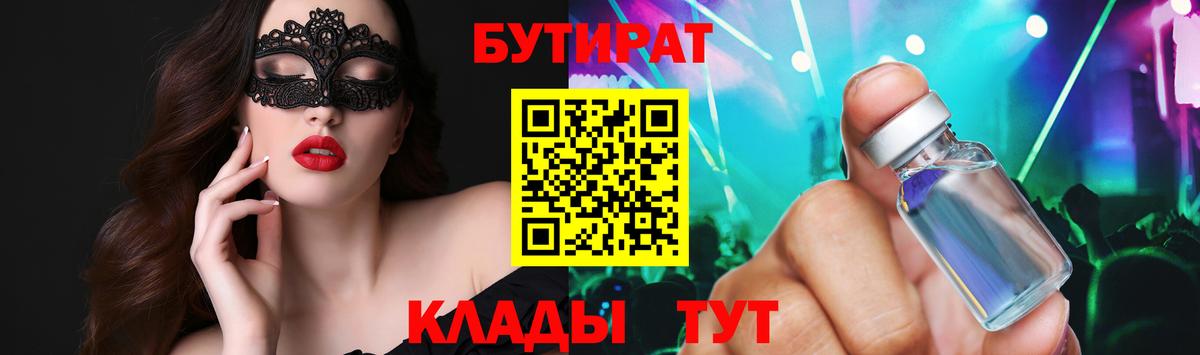 Канабис  Вход с VPN  МЕТАДОН  Карталы  Мефедрон кристаллы  Бошки Шишки  ГАШИШ 
