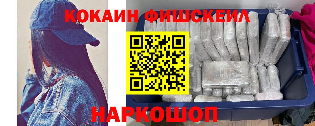 COCAIN Колумбийский Карталы