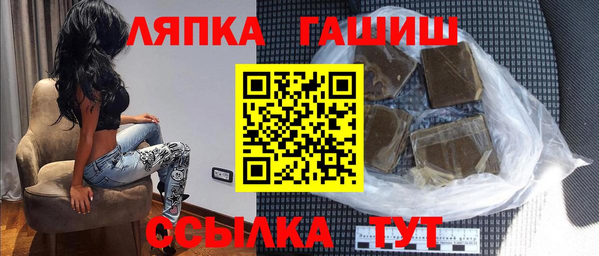 ГАШ Premium Карталы