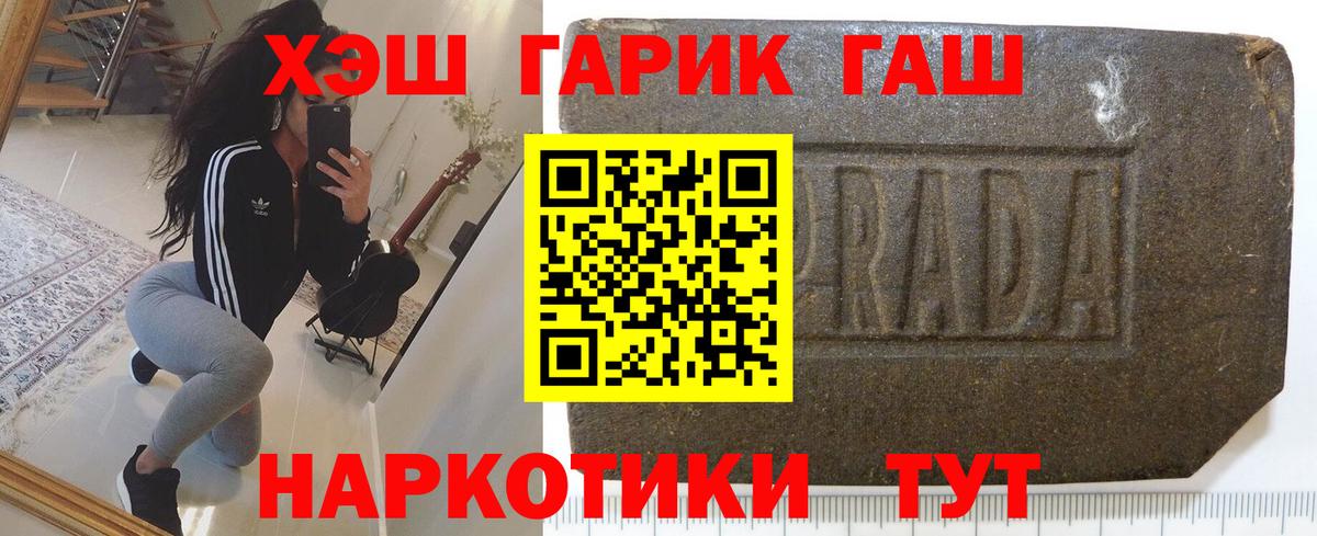 ГАШ ice o lator  Вход с VPN  Карталы 