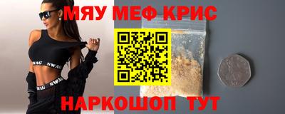 соль ск Ярцево