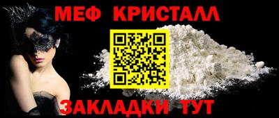 соль ск Ярцево