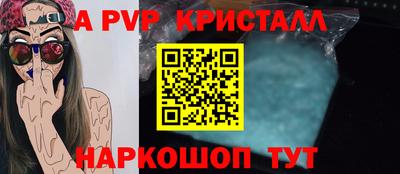 соль ск Ярцево