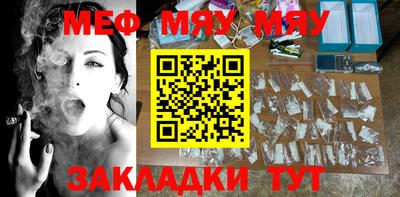 героин Янаул