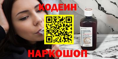 героин Янаул