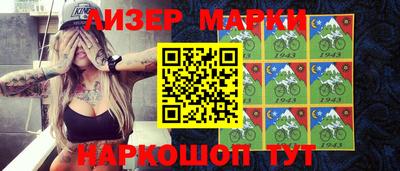 героин Янаул