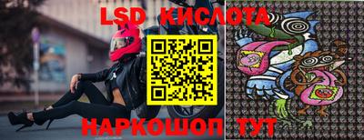 героин Янаул