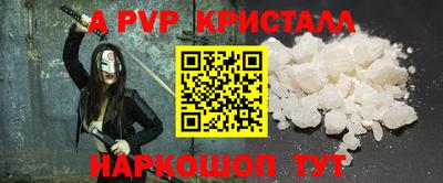 героин Янаул