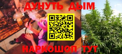 героин Янаул