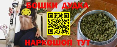 героин Янаул