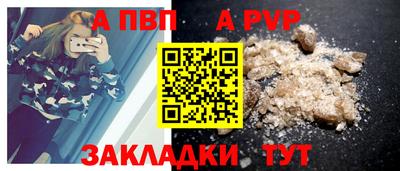 соль ск Ярцево