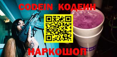 героин Янаул
