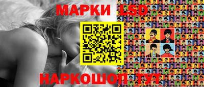 соль ск Ярцево