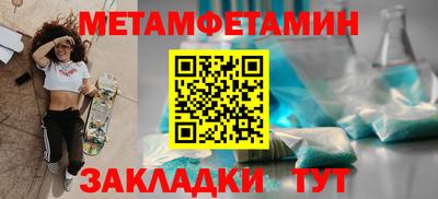 прущие крисы Керчь