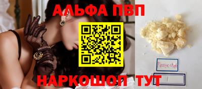 соль ск Ярцево