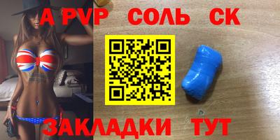 твердый Ярославль