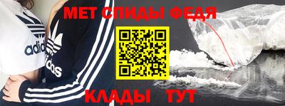 соль ск Ярцево