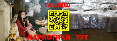 героин Янаул