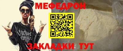 соль ск Ярцево