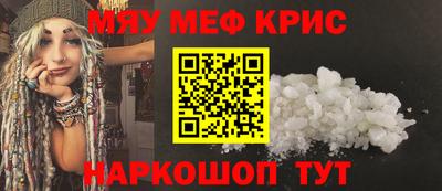 героин Янаул