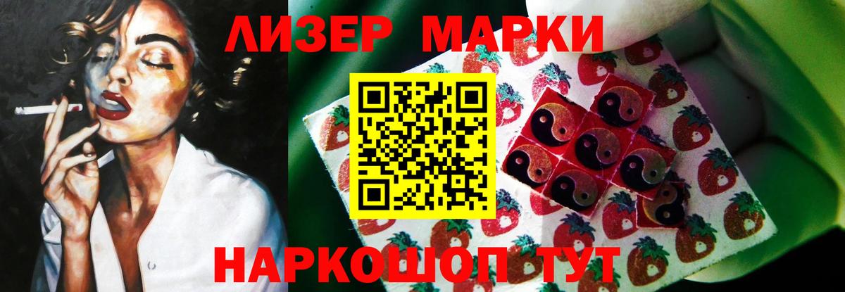 Карталы  ЛСД экстази кислота    зеркало  Вход с VPN  LSD-25 экстази кислота 