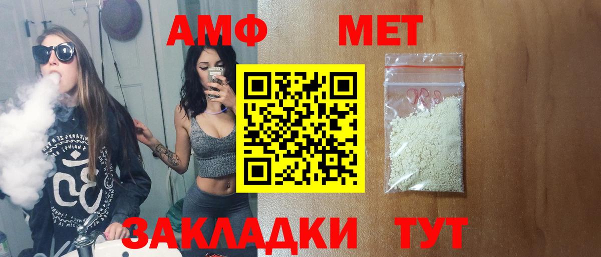 Первитин кристалл Карталы