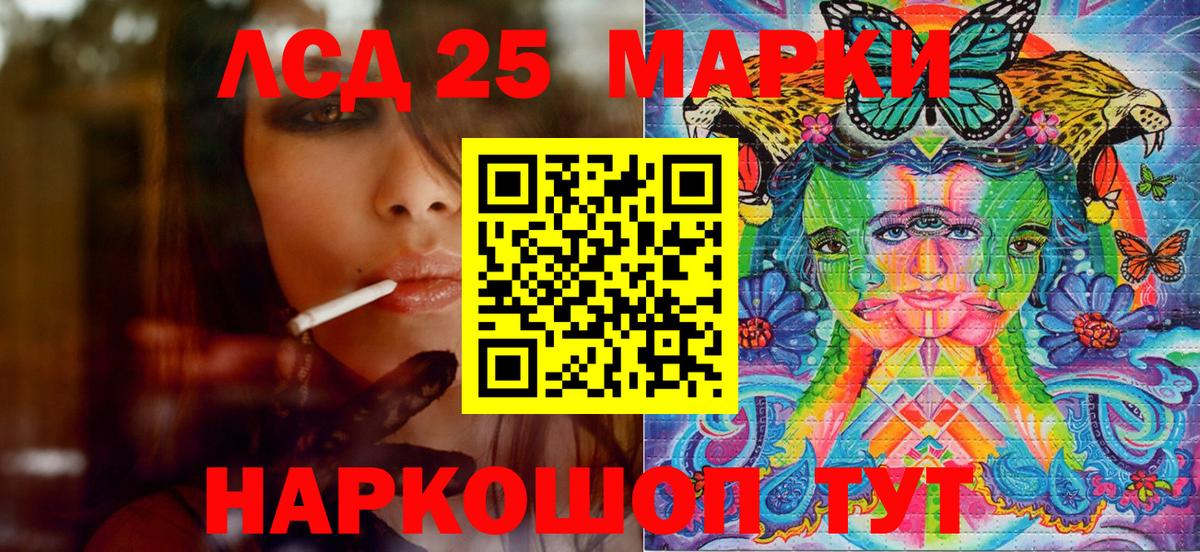 Марки N-bome 1,8мг  Вход с VPN  Карталы  Марки NBOMe  Марки N-bome 1,8мг 