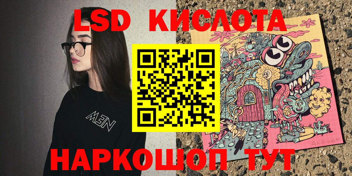 Марки NBOMe 1,5мг Карталы